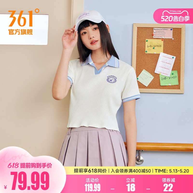 361POLO衫运动T恤女2026夏季新款短款修身上衣翻领透气短T袖女款