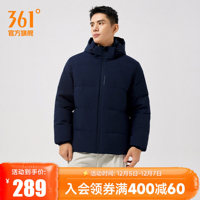 361�������޷���2025������ʿ��ˮ�ɲ�ж��ñ�Ӻ����޷���ů���� 289Ԫ