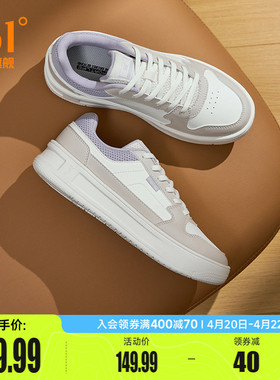 361小白鞋女鞋运动鞋2026夏季新款鞋子休闲鞋白色百搭情侣板鞋女