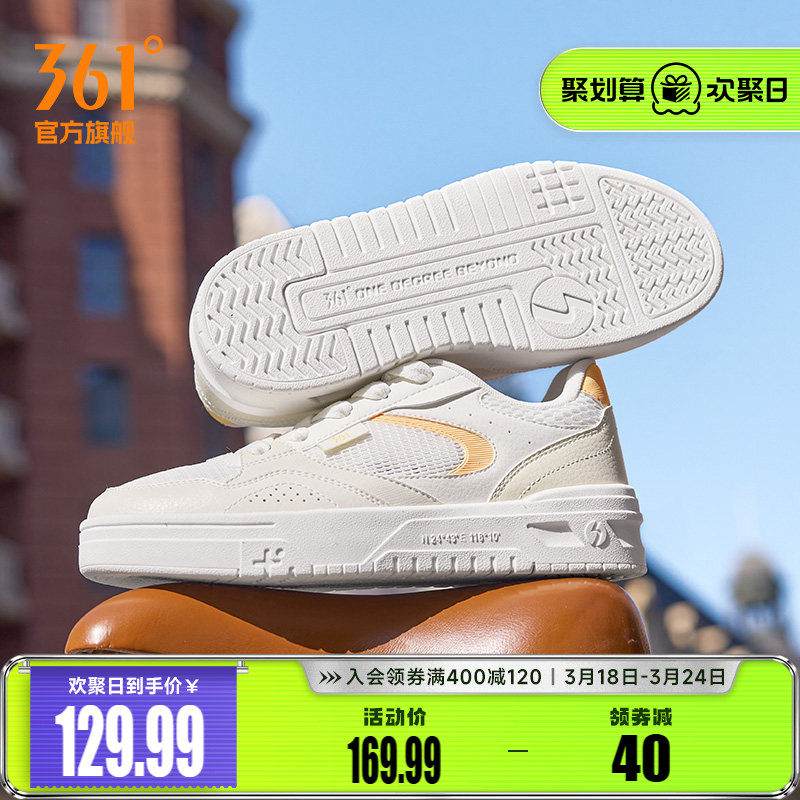 361女鞋运动鞋2026夏季网面透气新款休闲鞋子小白鞋厚底百搭板鞋