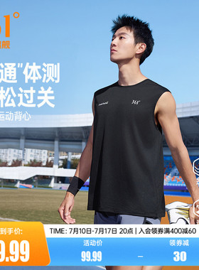 361coolmax运动背心男2026夏季新款男子运动背心修身马拉松跑步服
