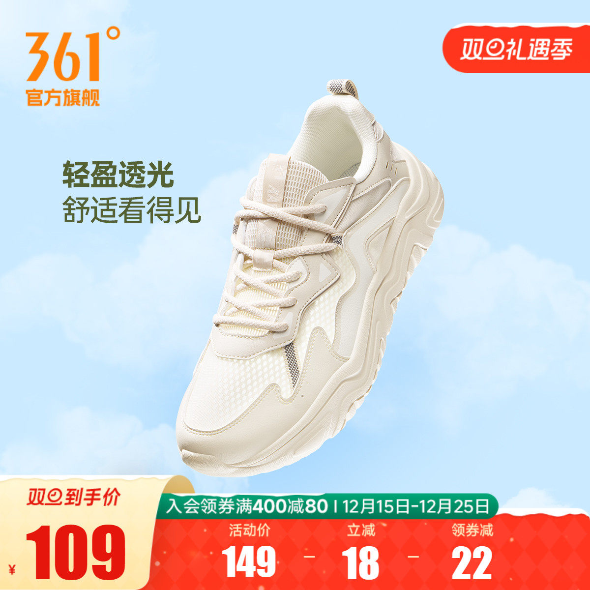 36男网面透气休闲运动鞋