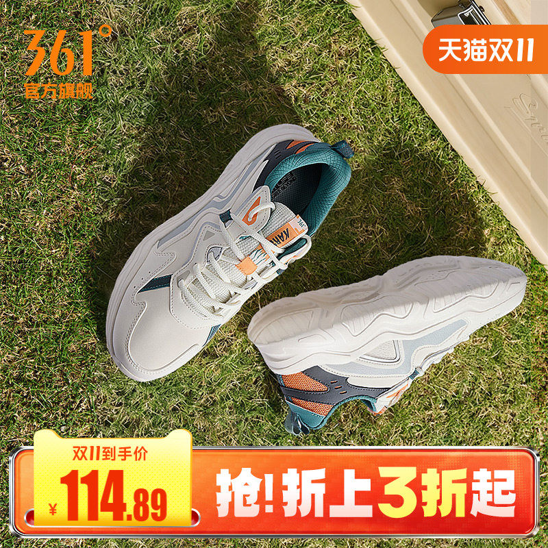 361运动鞋男2026秋季革面防水软底小白鞋经典百搭休闲鞋子男鞋