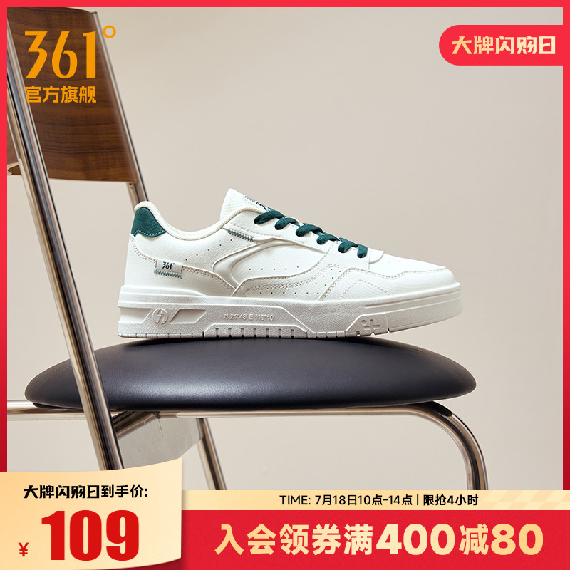 小白鞋休闲鞋厚度低帮百搭板鞋