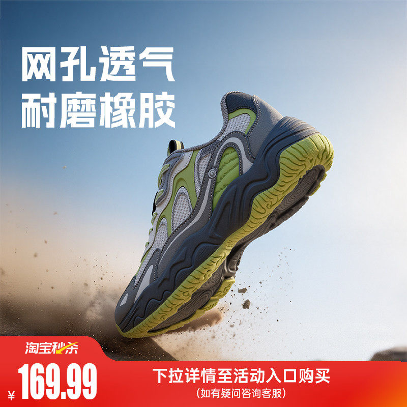 361男鞋运动鞋男2026夏季网面透气老爹鞋户外防滑登山徒步鞋鞋