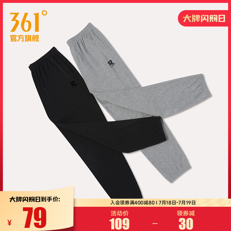 361运动裤卫裤男夏季直筒休闲裤针织长裤健身跑步裤休闲裤男裤