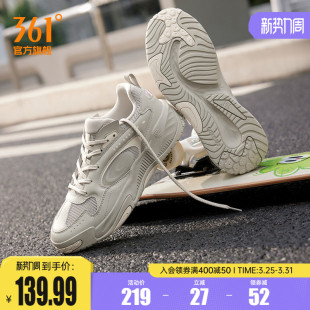 透气鞋 新款 子百搭休闲鞋 厚底情侣运动鞋 361锦程男鞋 板鞋 2026春季