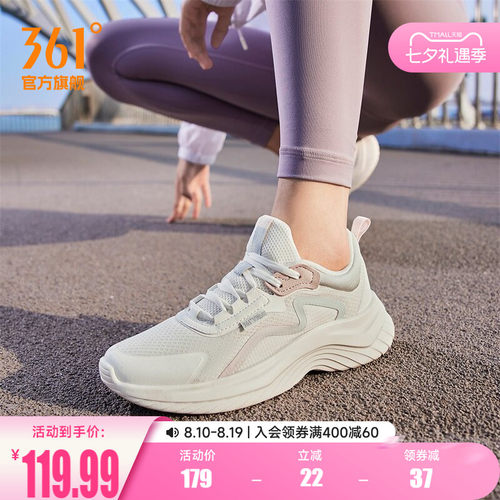 361网面舒适跑步鞋女款