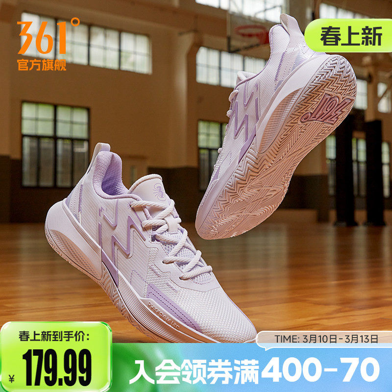 BIG3 Team361篮球鞋男运动鞋春季实战耐磨防滑透气低帮学生球鞋男