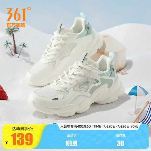 361女运动鞋轻便网面休闲鞋子