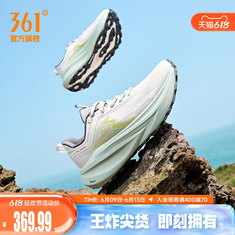 361大地2PLUS运动鞋户外版2026新款减震耐磨徒步鞋透气越野跑鞋男