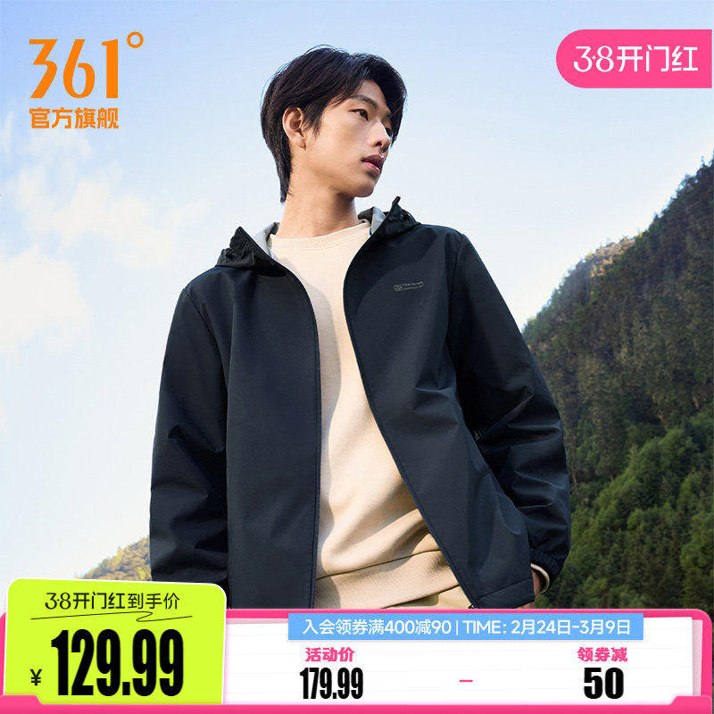 361三防外套2026春季户外防泼水梭织冲锋运动夹克男连帽立领风衣
