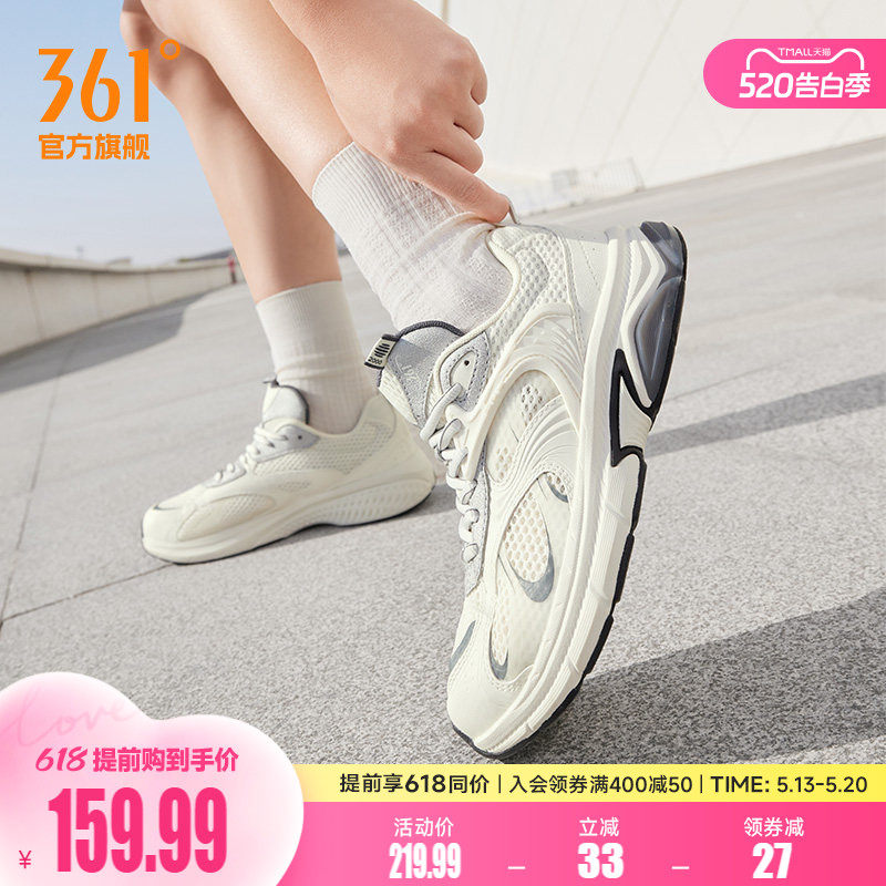 361运动鞋女2025秋季薄款网面透气老爹鞋百搭休闲鞋鞋子跑步鞋