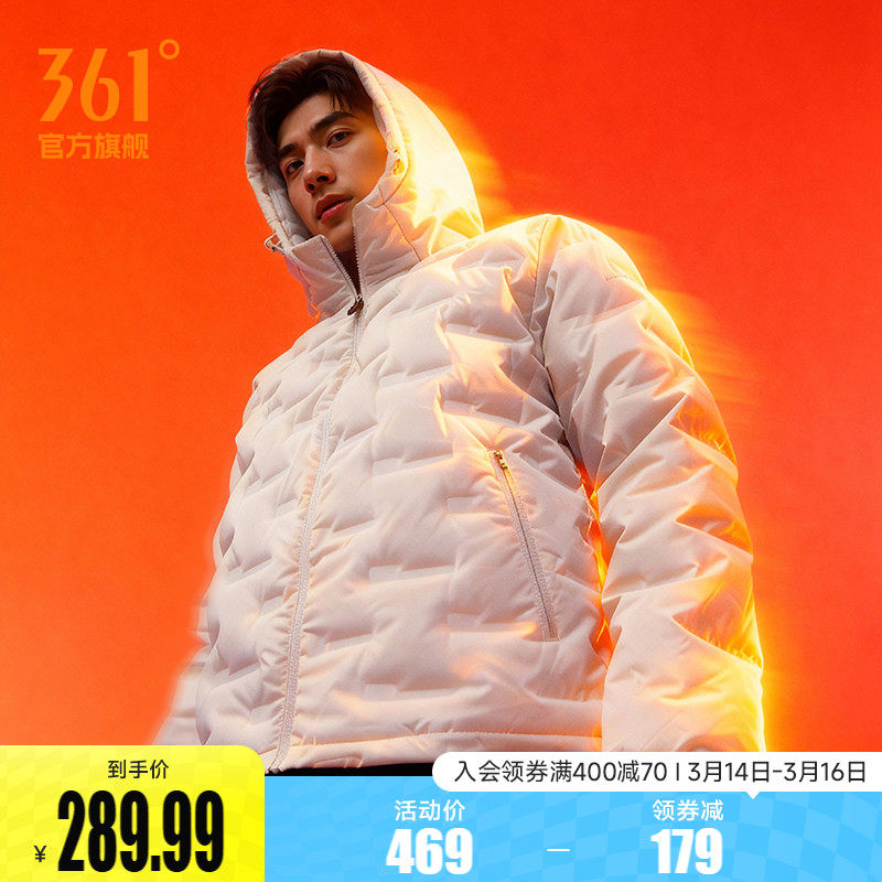 361三防羽绒服男2025冬季男士连帽加厚保暖无缝充绒防泼水羽绒服