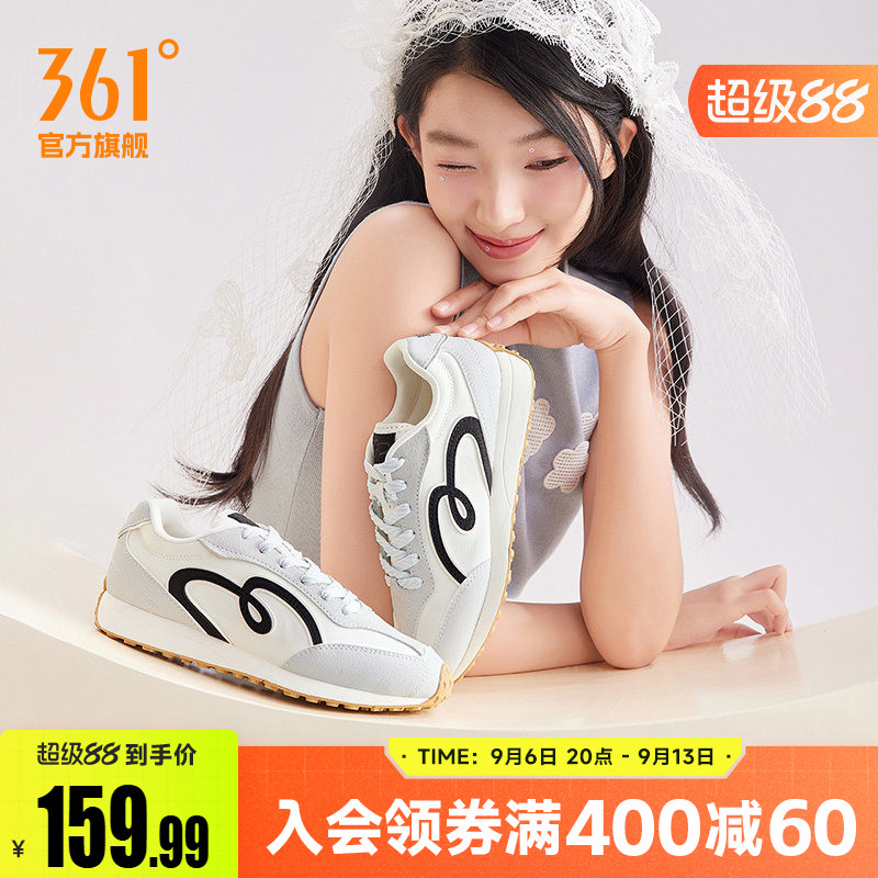 361女休闲带香味运动鞋