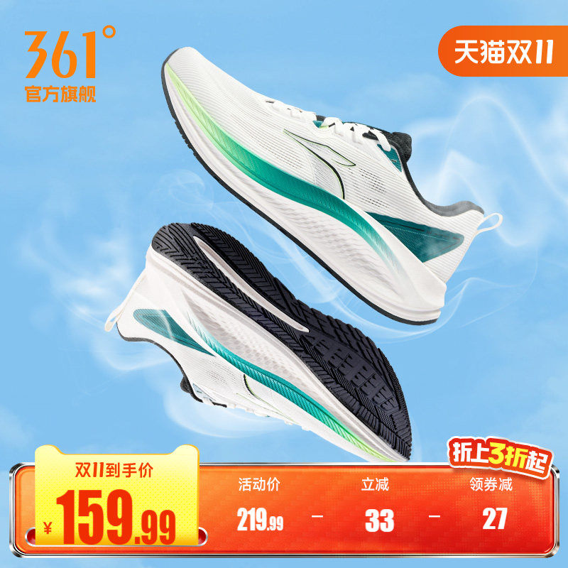 361锋翼2.0SE有氧男运动鞋夏季网面透气薄款跑鞋减震防滑慢跑步鞋