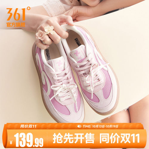 361挽风3女T头德训板鞋透气