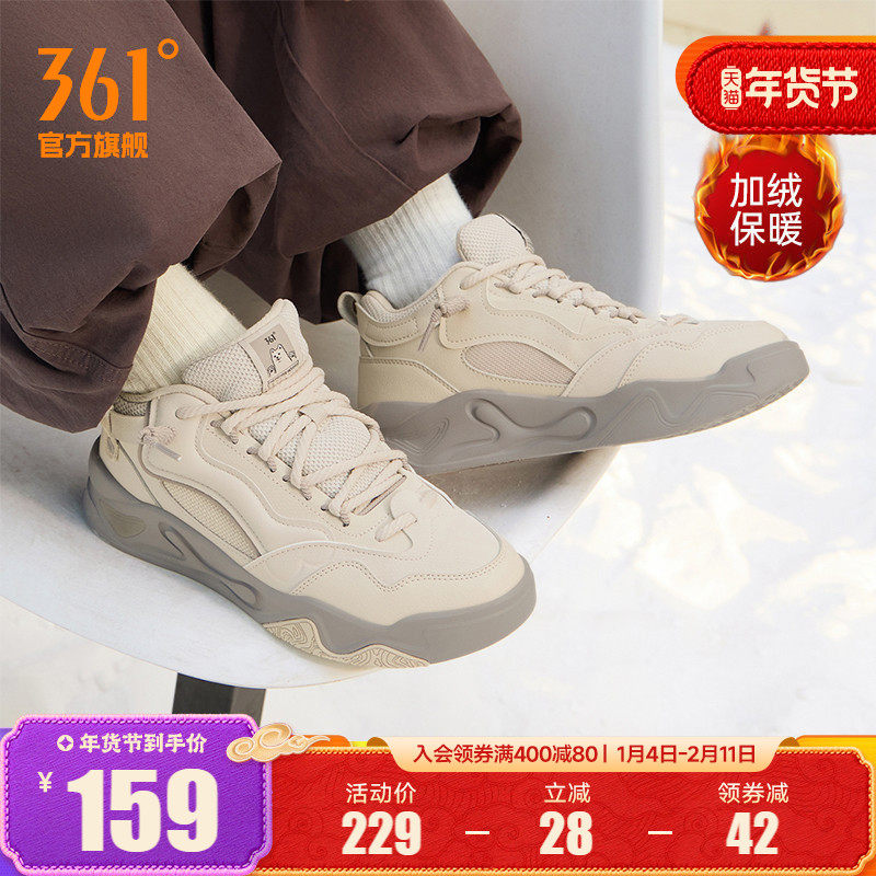 骨头鞋361加绒男鞋运动鞋2025冬季新款加毛休闲鞋大棉鞋高帮板鞋,运动鞋new,板鞋,淘宝优惠券,粉丝福利购,淘宝优惠卷