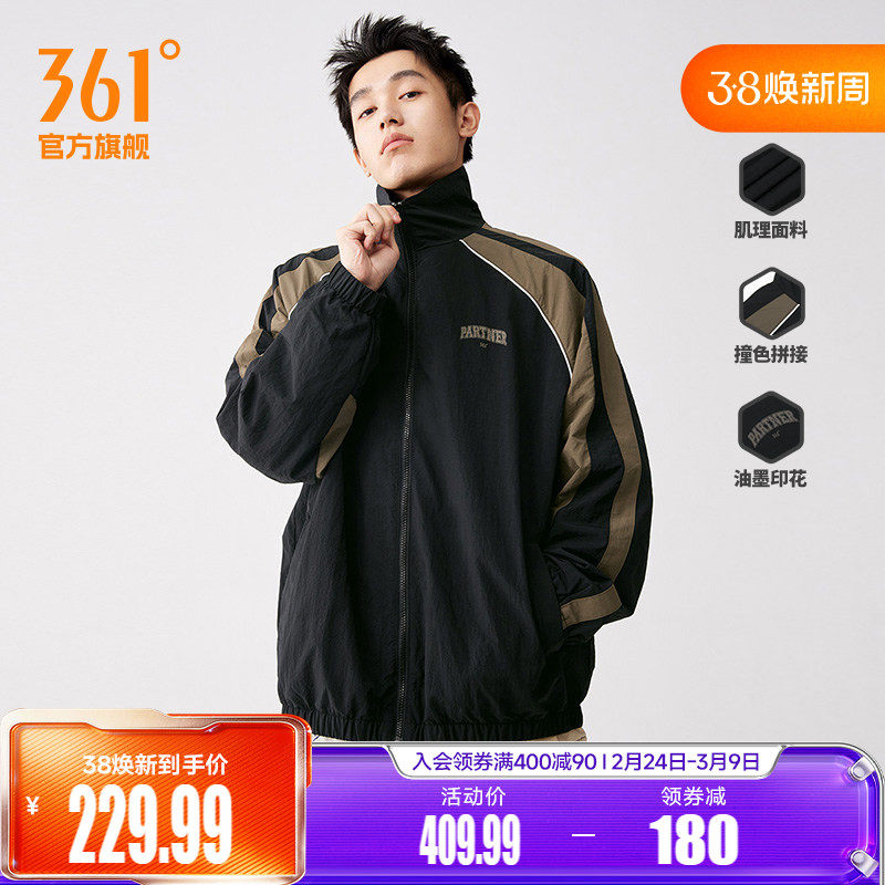 361男装秋冬新款梭织加绒外套宽松舒适上衣