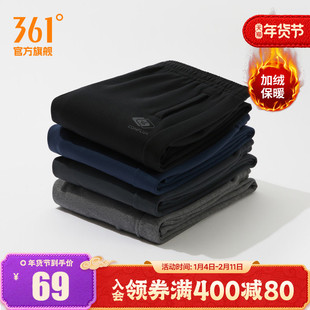 跑步卫裤 361运动裤 直筒束脚针织长裤 男裤 男秋冬加绒保暖休闲裤 子