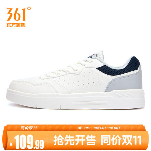 板鞋