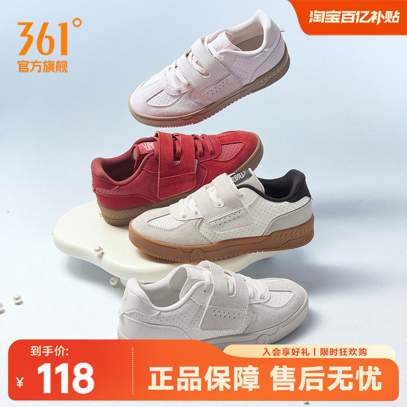 361挽风2女鞋T头鞋运动鞋2026秋季新款薄底粉色德训鞋休闲板鞋女