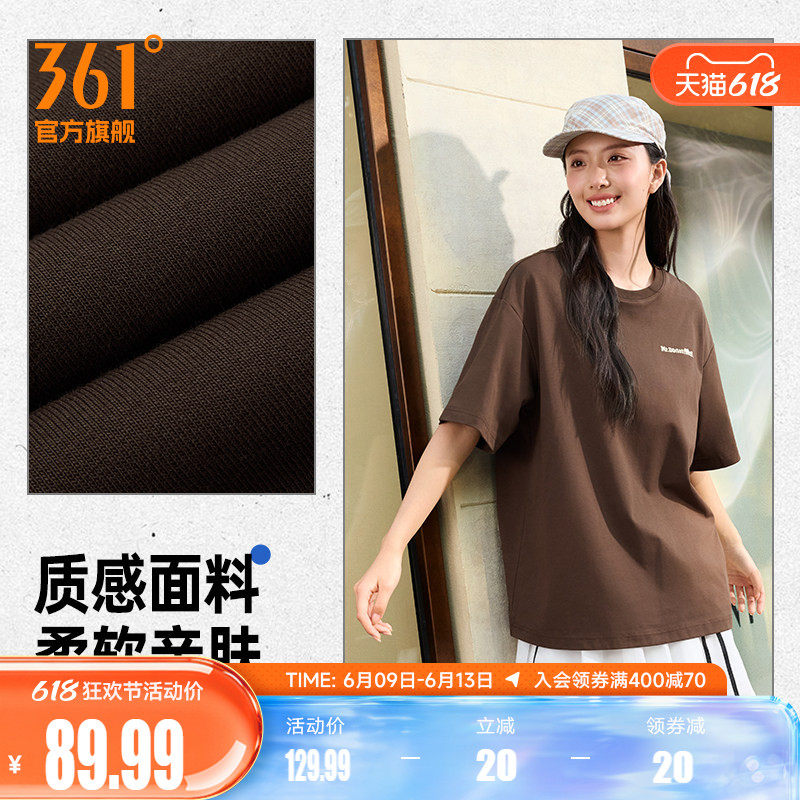 361Mr.donothing联名运动T恤2026夏季新款情侣透气微宽松休闲短袖
