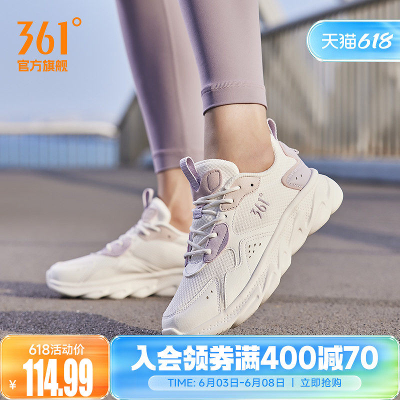 361女鞋运动鞋2026夏季新款网面透气跑鞋轻便软底跑步鞋跳操鞋子