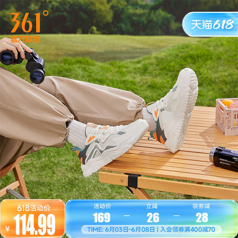烈儿宝贝直播间361运动鞋男2026夏季网面轻便小白鞋休闲鞋子男鞋