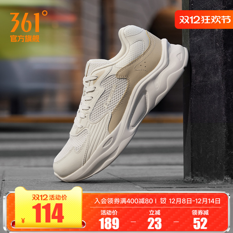 361男休闲百搭运动鞋男鞋