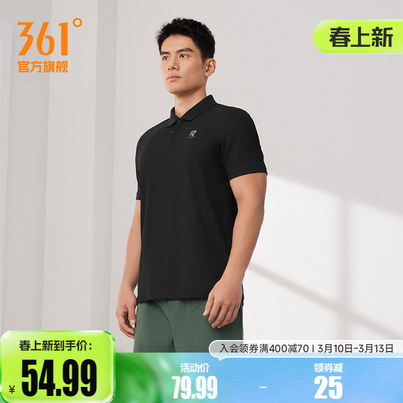 361翻领T恤男2026夏季健身跑步运动服男士运动POLO衫休闲透气短袖