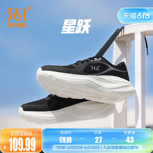 常规跑鞋