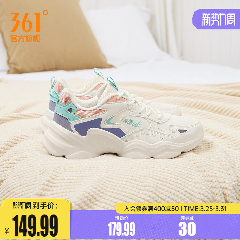 361女鞋运动鞋2026春季革面防泼老爹鞋女士软底舒适休闲鞋子