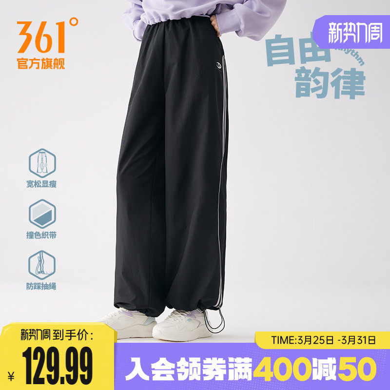 361阔腿裤女2026春季宽松垂感直筒裤运动休闲裤舞蹈工装裤子卫