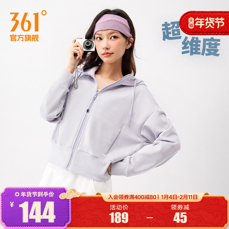 361°女装2025秋季新款针织加绒外套宽松舒适上衣,运动服/休闲服装,运动茄克/外套,淘宝优惠券,粉丝福利购,淘宝优惠卷