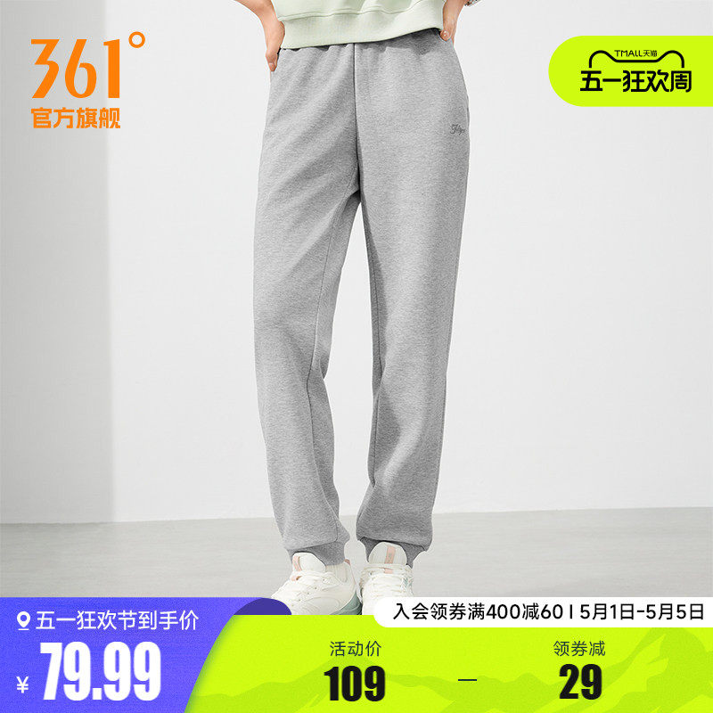 361运动裤卫裤女2026年春季宽松针织长裤束脚休闲裤健身跑步裤子