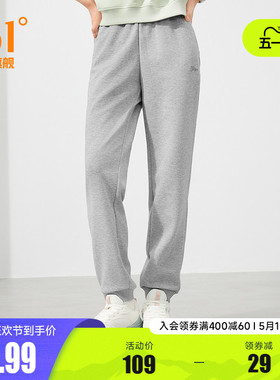 361运动裤卫裤女2026年春季宽松针织长裤束脚休闲裤健身跑步裤子