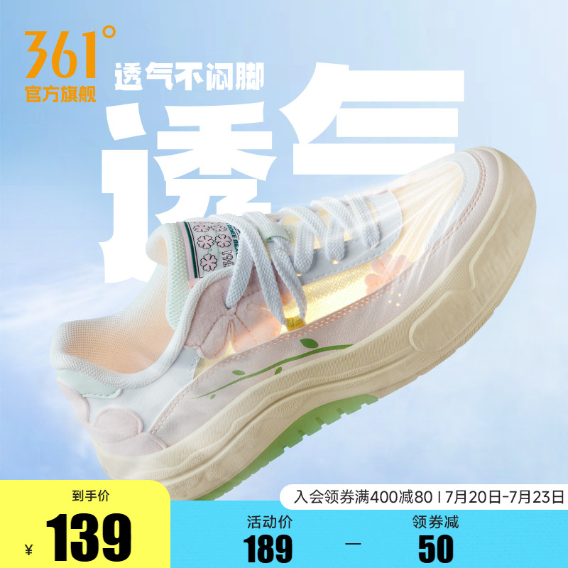 板鞋