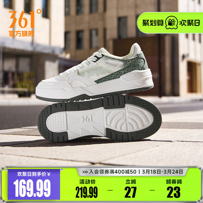 361云程3男鞋运动鞋2026夏季新款网面透气小白鞋休闲鞋子百搭板鞋
