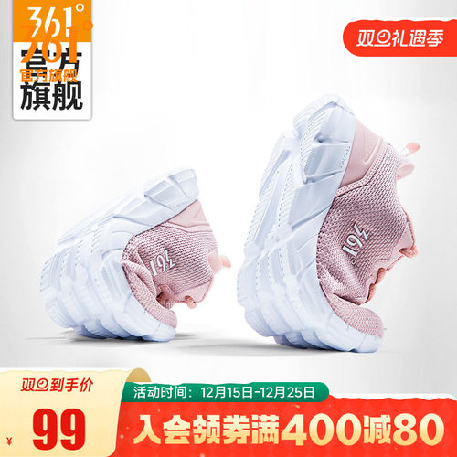 361度轻便软底女运动鞋
