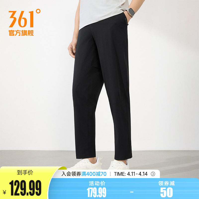 361运动裤男2026春夏季运动长裤男子健身透气九分裤直筒平口裤子