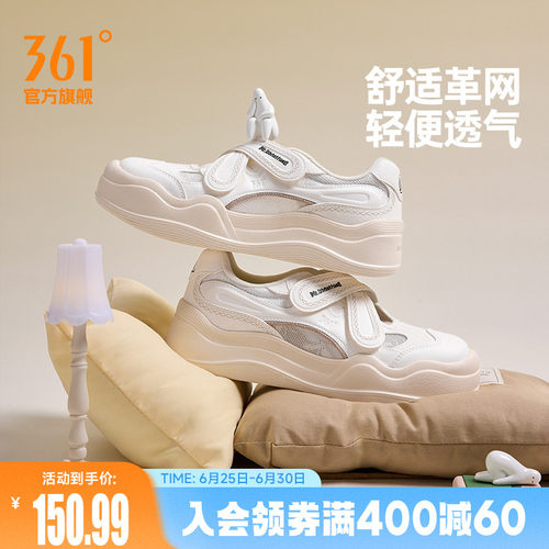 板鞋
