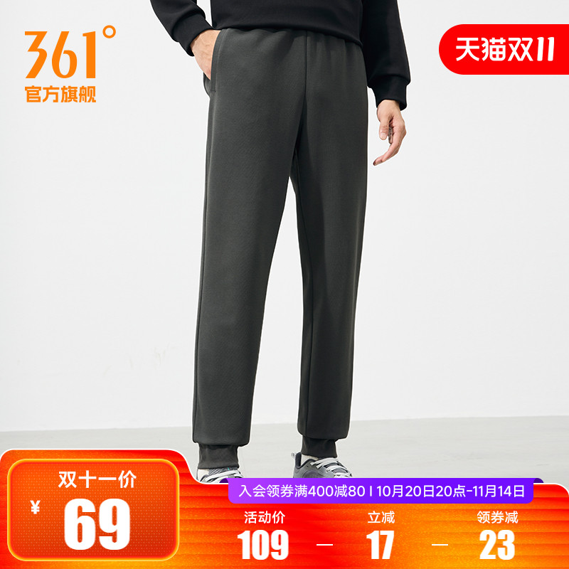 361运动裤男2025秋季宽松直筒针织长裤束脚休闲裤健身跑步裤子男