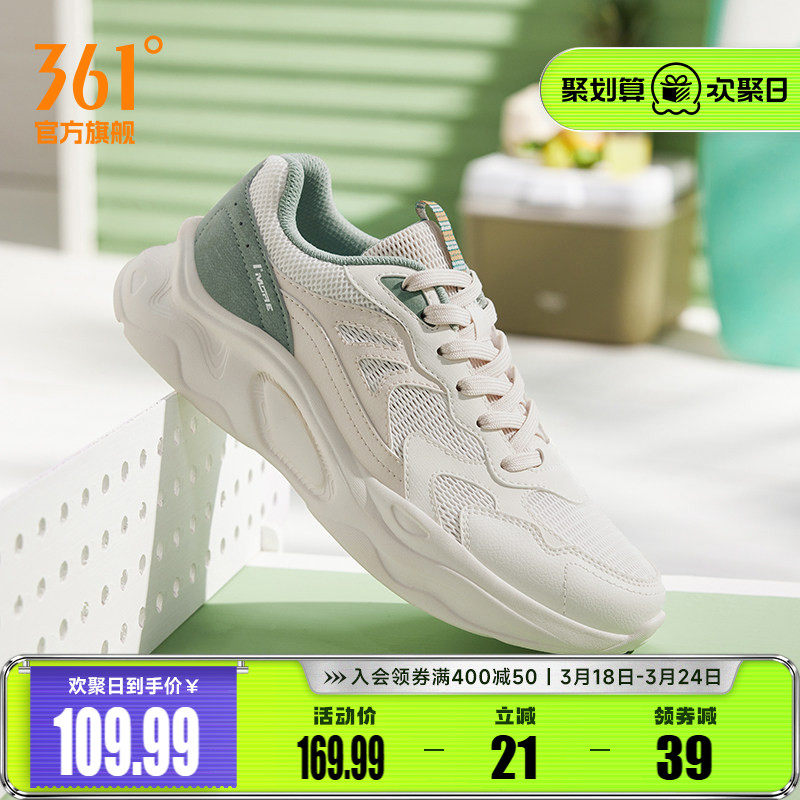 361男鞋运动鞋男2026春季新款网面透气老爹鞋轻便休闲跑步鞋子