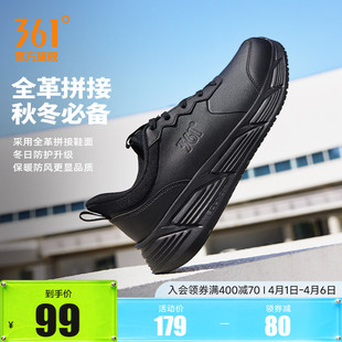 新款 2026春季 运动鞋 黑色鞋 子轻便休闲跑鞋 皮面防水跑步鞋 361男鞋