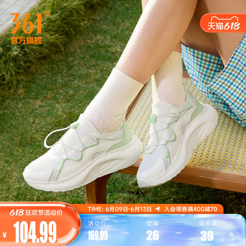 361运动鞋女鞋夏季易脱一脚蹬网面透气老爹鞋轻便休闲鞋鞋子女