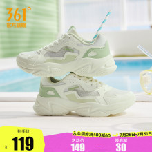 361运动鞋女2025夏季薄款网面透气休闲鞋轻便增高老爹鞋鞋子女鞋