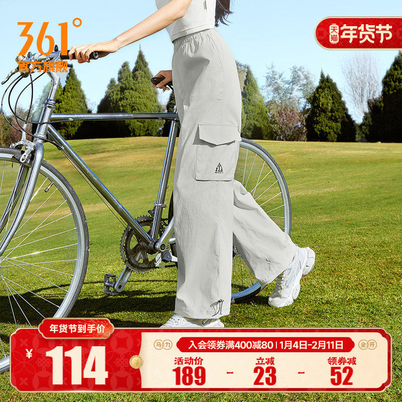 361运动裤女2025夏季宽松直筒长裤运动工装裤透气休闲裤速干裤子,运动服/休闲服装,运动长裤,淘宝优惠券,粉丝福利购,淘宝优惠卷