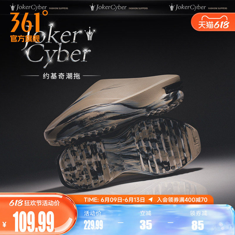Joker Cyber约基奇潮拖361篮球运动拖鞋2026夏季透气新款休闲凉拖