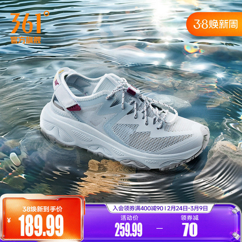 361溯溪鞋女运动鞋2026夏季新款镂空透气涉水鞋钓鱼鞋户外徒步